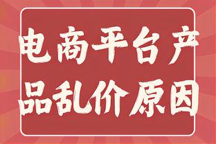 全完蛋了❗曼联0-2落后，滕哈赫坐在教练席生无可恋？